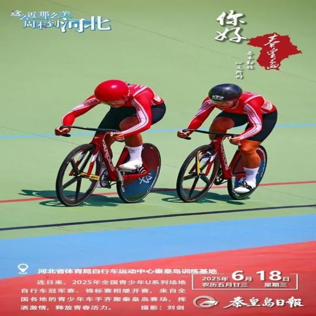 2026世界杯附加赛精彩回顾与展望